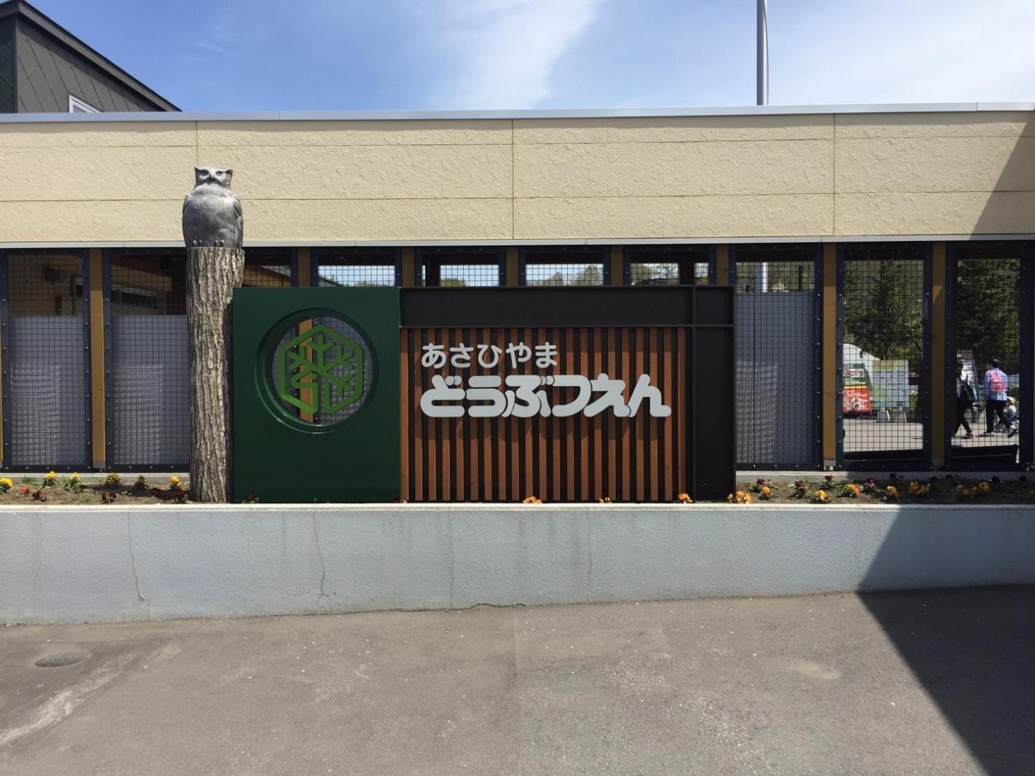 Ueda Building - Vacation STAY 8556 Asahikawa Bagian luar foto