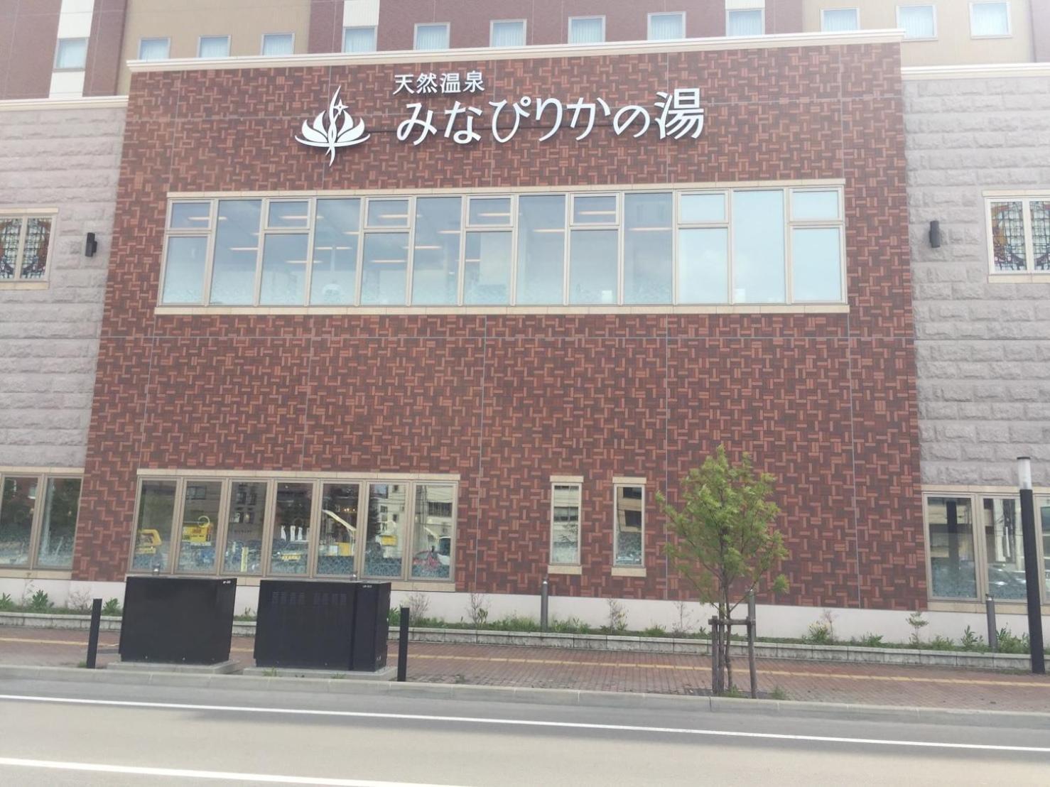 Ueda Building - Vacation STAY 8556 Asahikawa Bagian luar foto