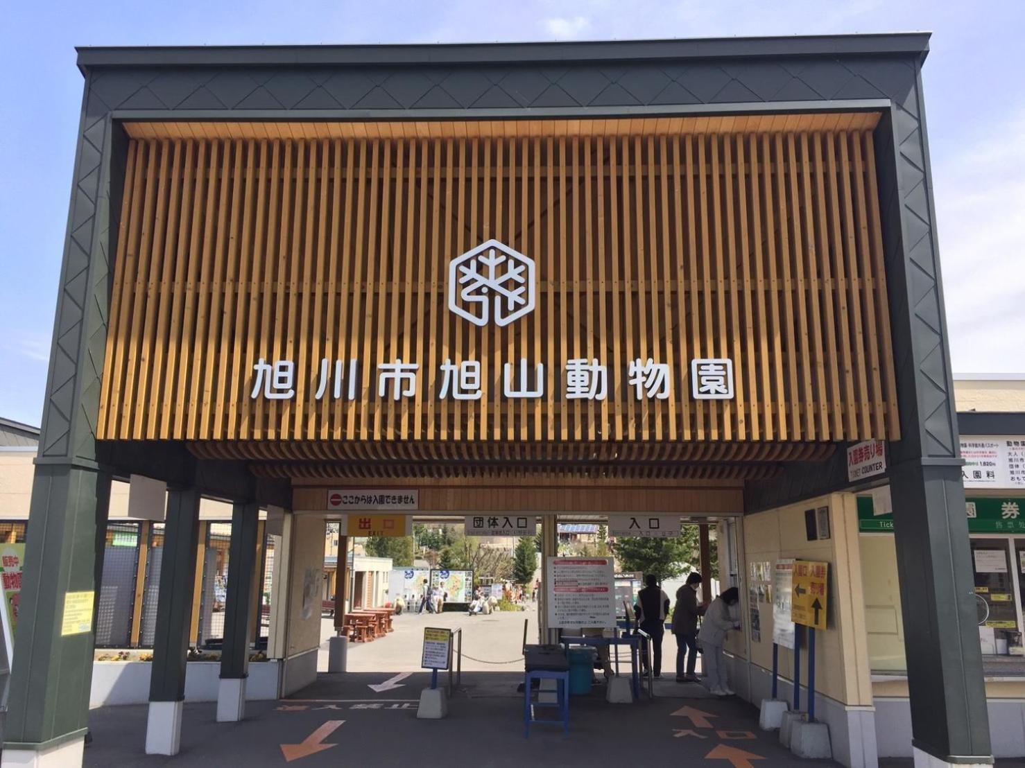 Ueda Building - Vacation STAY 8556 Asahikawa Bagian luar foto